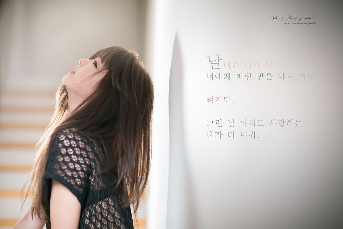 李恩慧(李二慧)《颓废少女》-图1