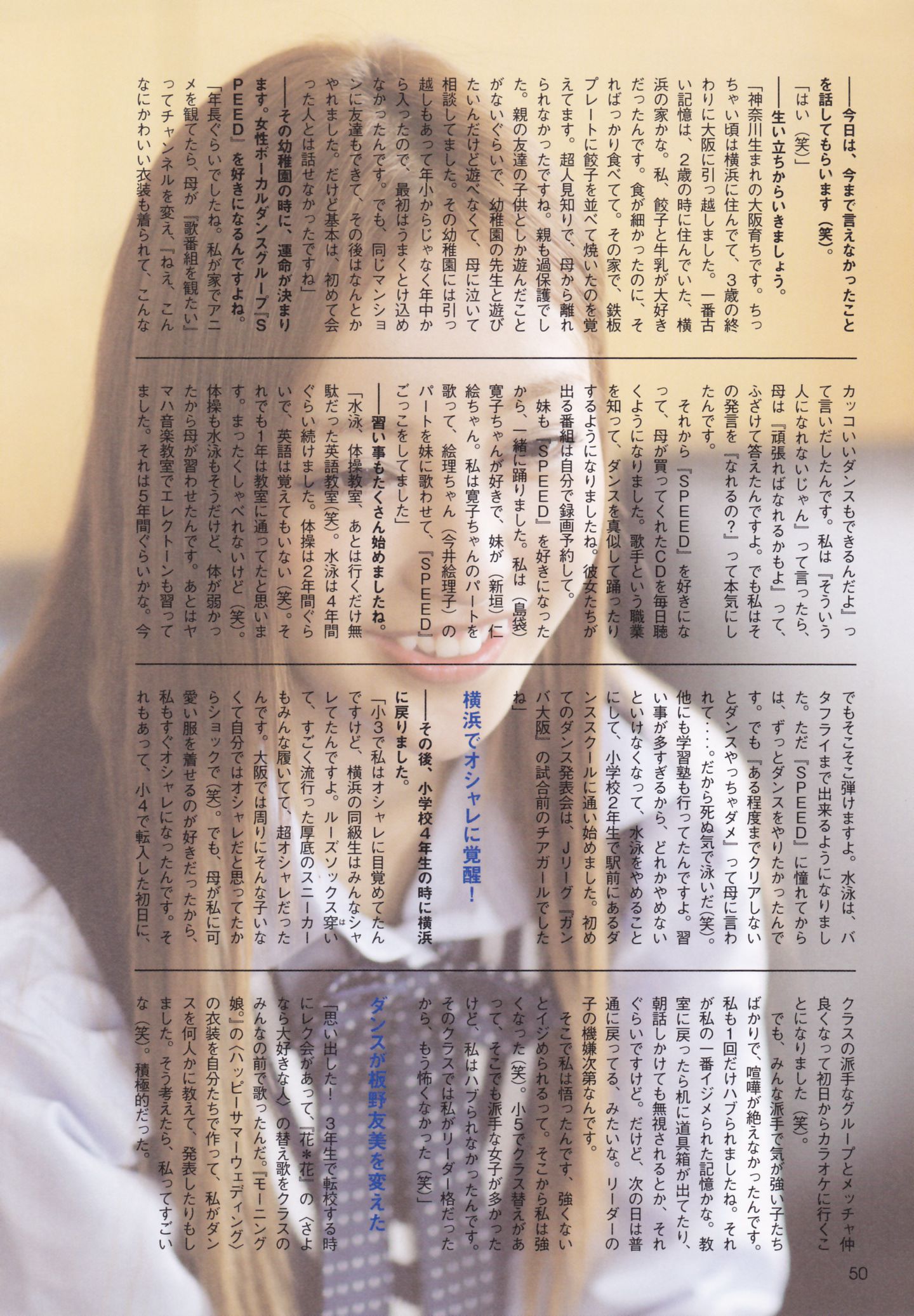 板野友美 AKB48卒業記念《Tomochin ともちん》-图72