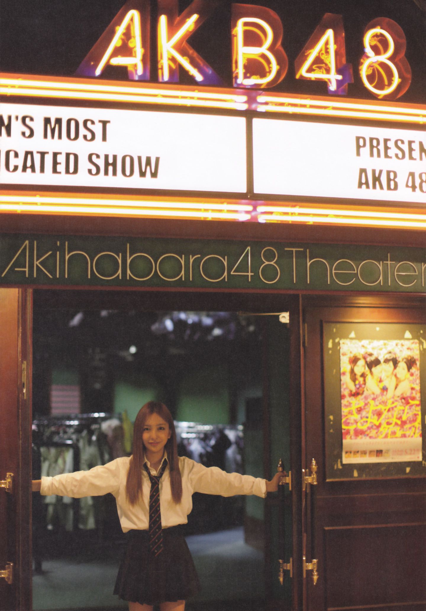 板野友美 AKB48卒業記念《Tomochin ともちん》-图78