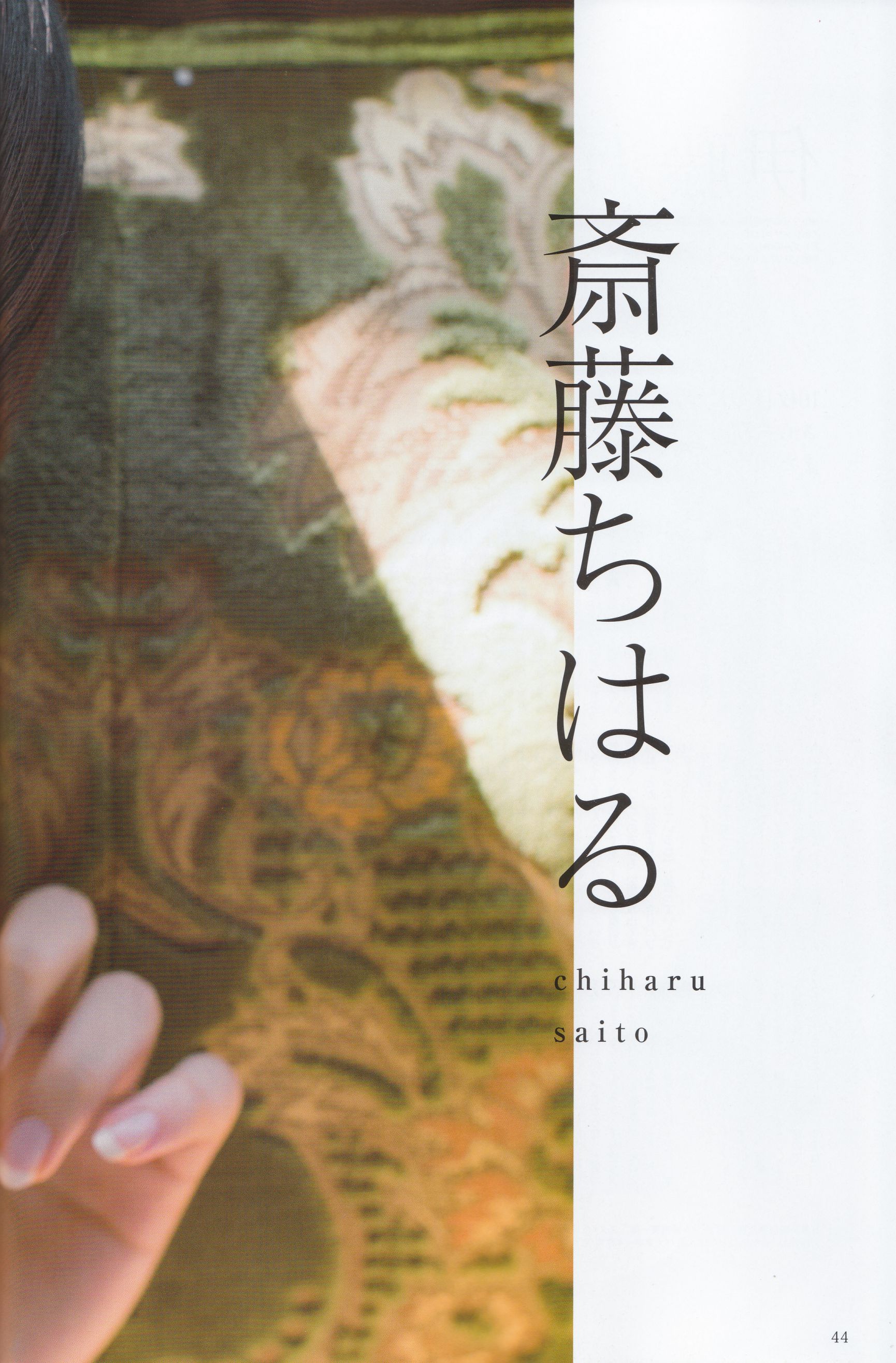 《季刊 乃木坂46 vol.3 涼秋》全本 写真书-图42