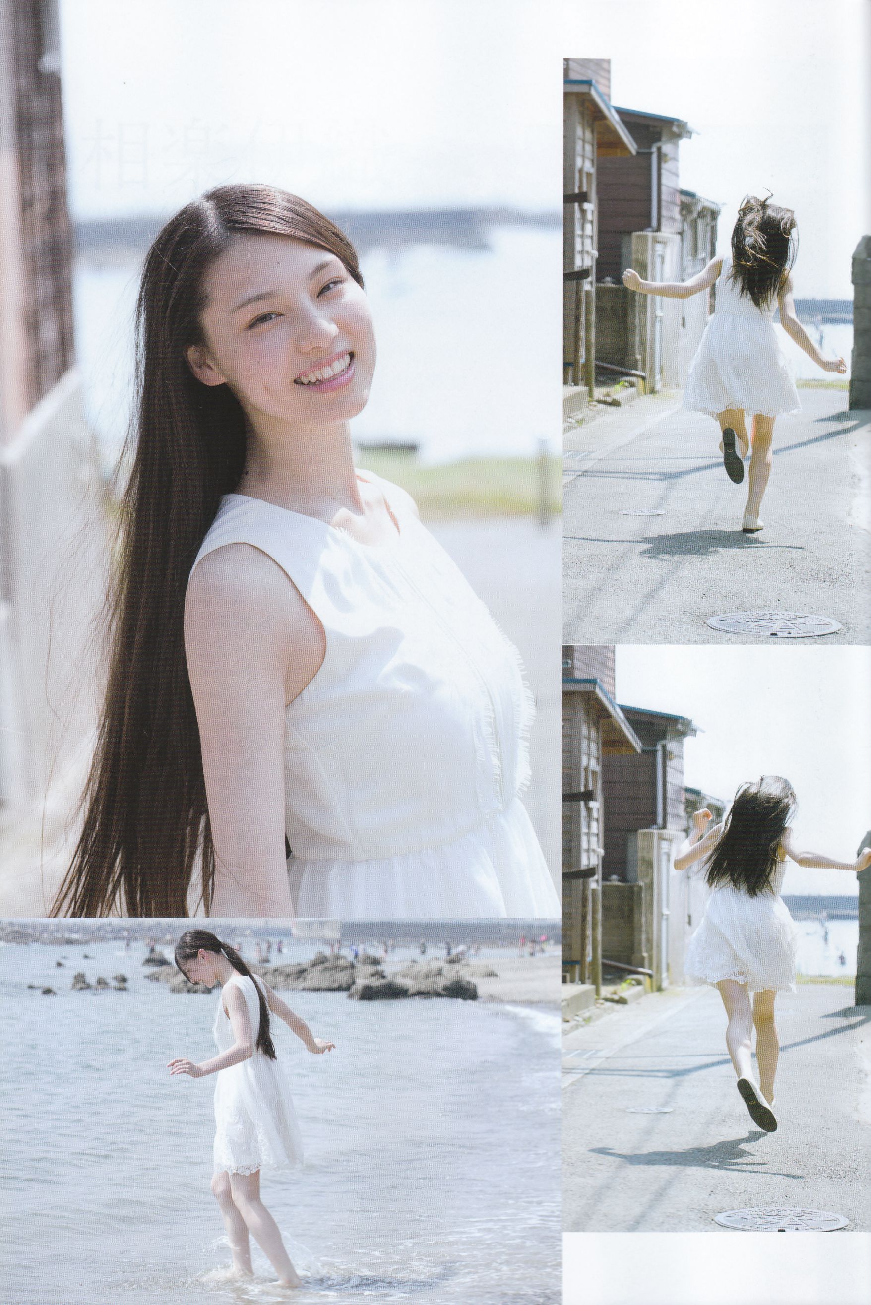 《季刊 乃木坂46 vol.3 涼秋》全本 写真书-图79