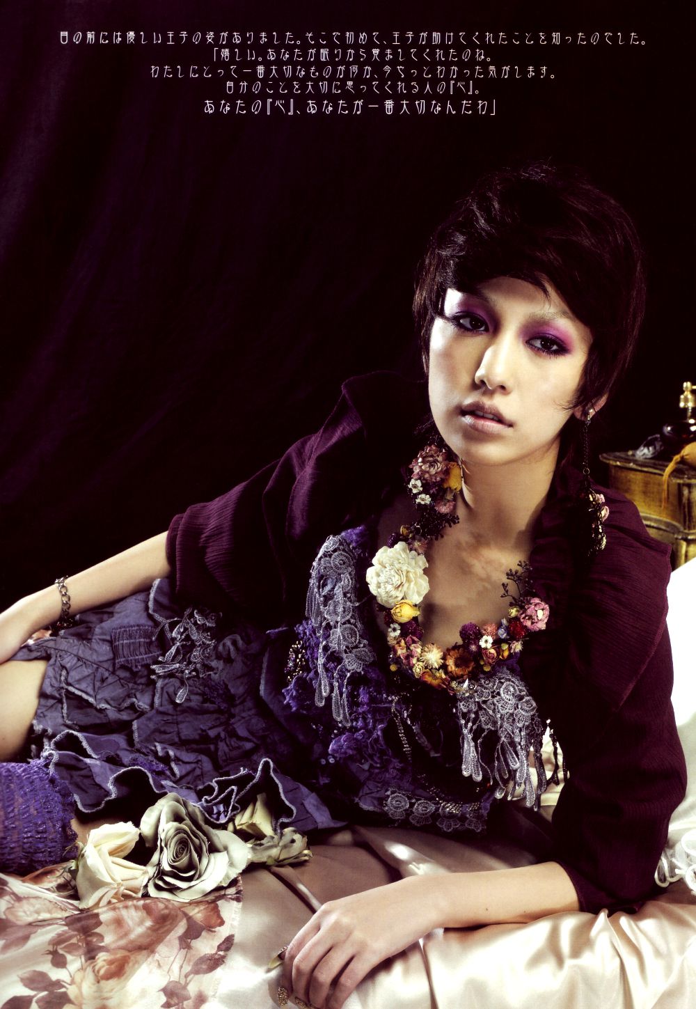 中岛美嘉 Mika Nakashima《SAMSARA》-图9