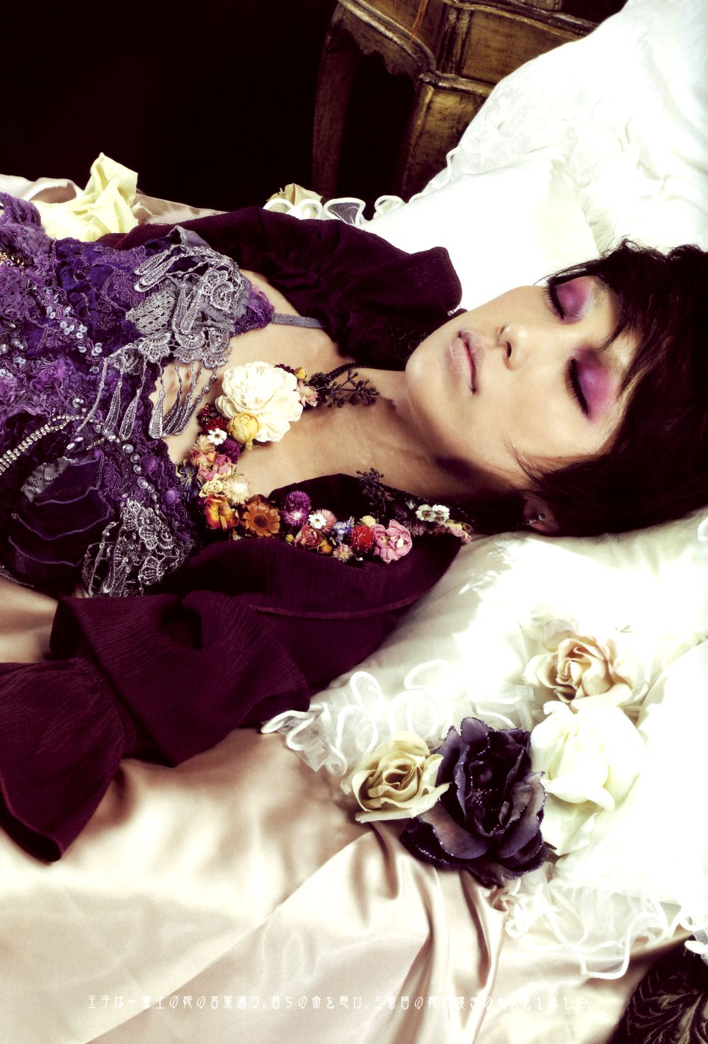 中岛美嘉 Mika Nakashima《SAMSARA》-图11