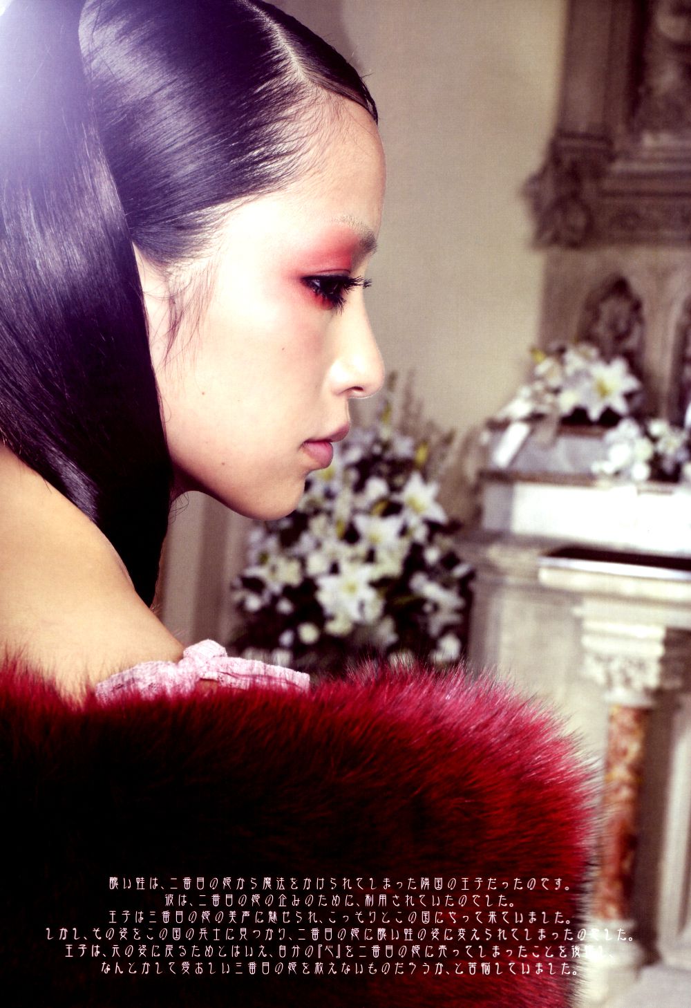 中岛美嘉 Mika Nakashima《SAMSARA》-图17