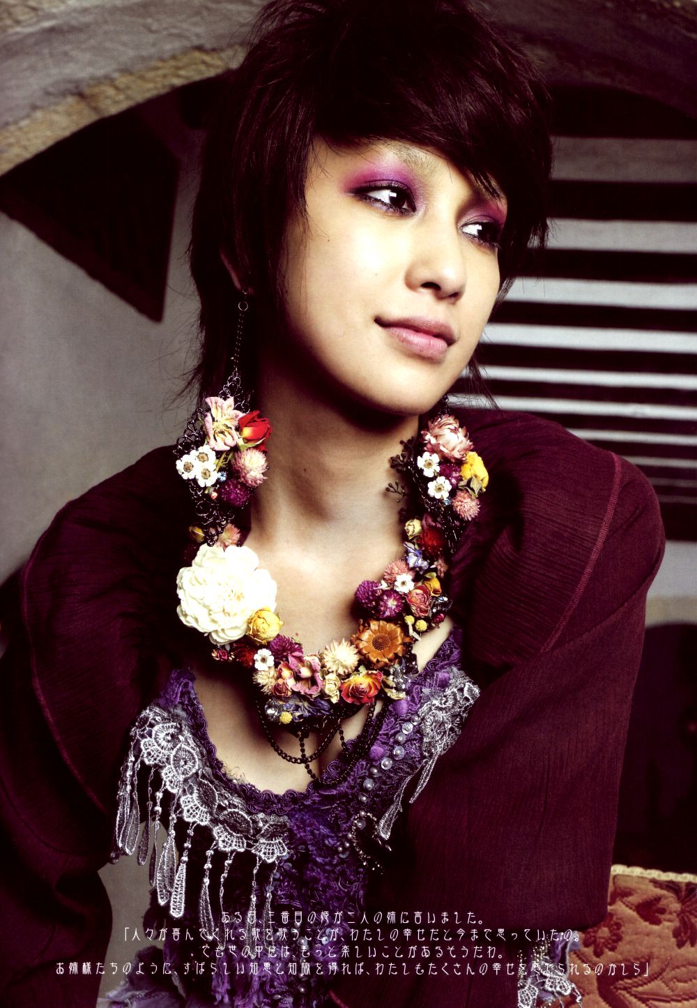 中岛美嘉 Mika Nakashima《SAMSARA》-图1