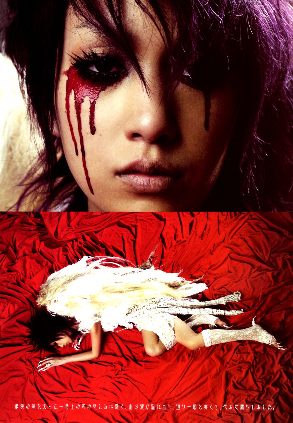 中岛美嘉 Mika Nakashima《SAMSARA》-图25