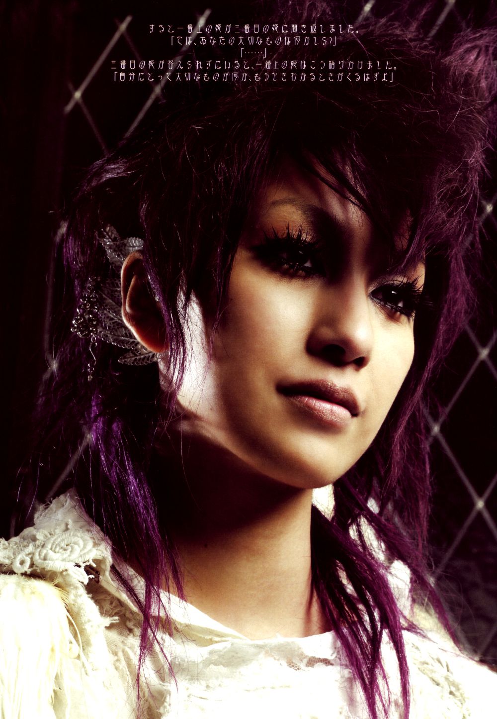 中岛美嘉 Mika Nakashima《SAMSARA》-图33