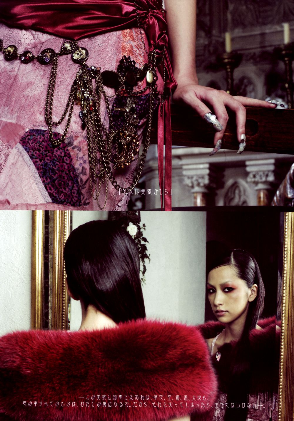 中岛美嘉 Mika Nakashima《SAMSARA》-图36