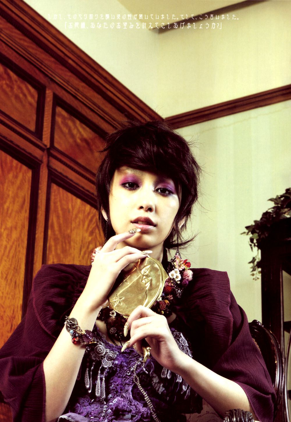 中岛美嘉 Mika Nakashima《SAMSARA》-图41