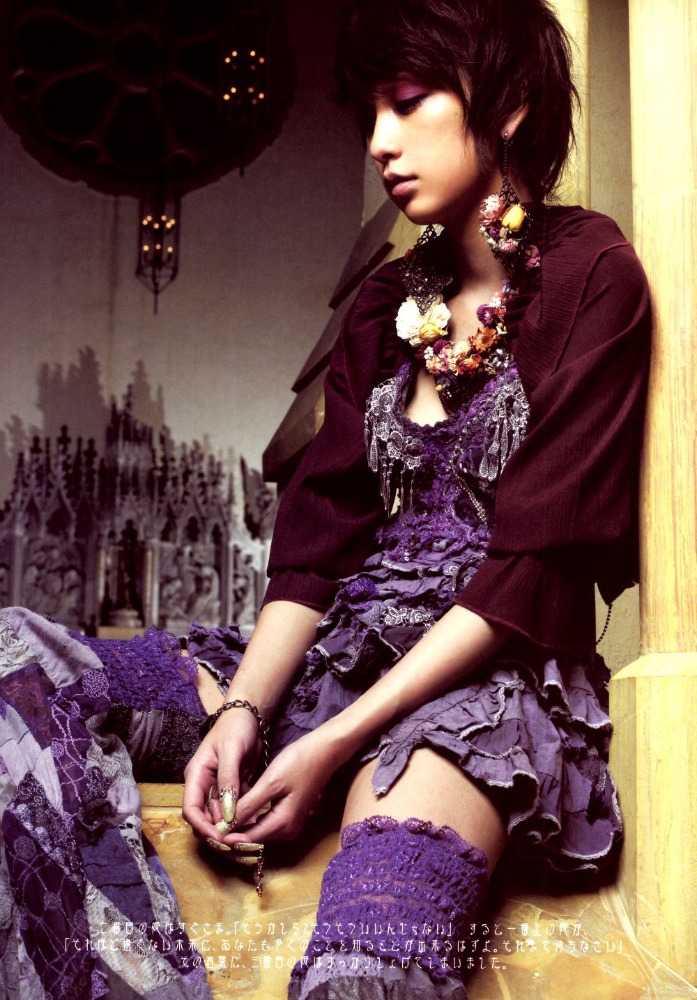 中岛美嘉 Mika Nakashima《SAMSARA》-图43