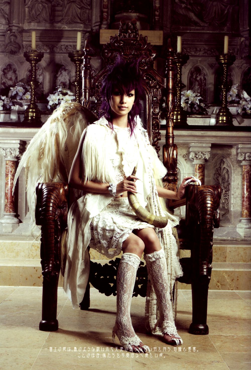 中岛美嘉 Mika Nakashima《SAMSARA》-图4