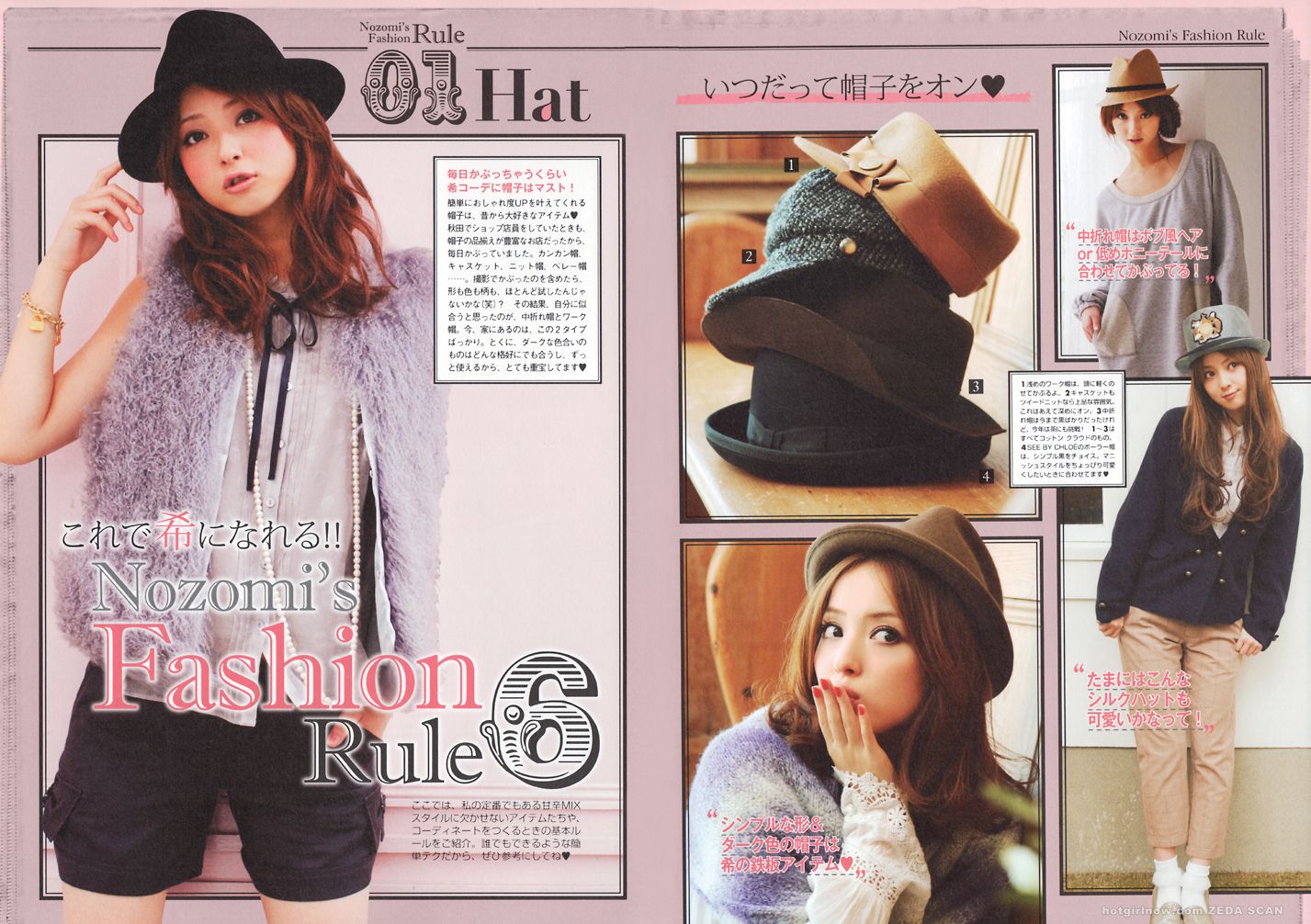 佐々木希/佐佐木希 Nozomi Sasaki《Non non》-图17