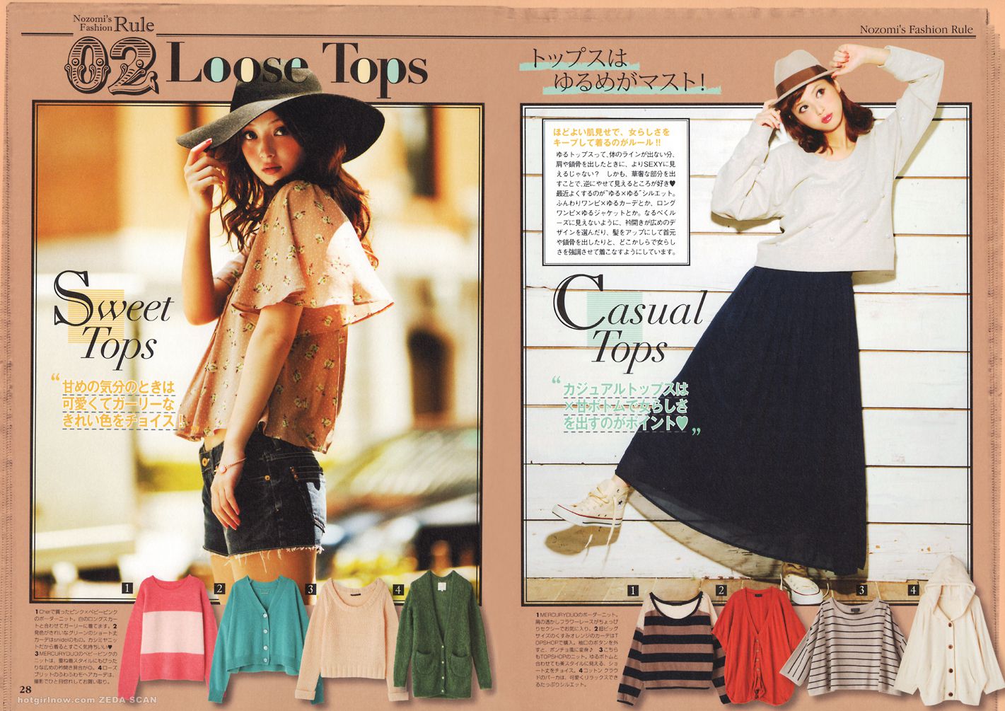 佐々木希/佐佐木希 Nozomi Sasaki《Non non》-图18