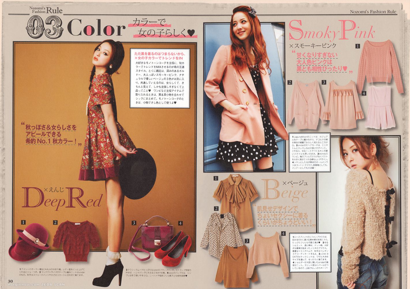 佐々木希/佐佐木希 Nozomi Sasaki《Non non》-图19