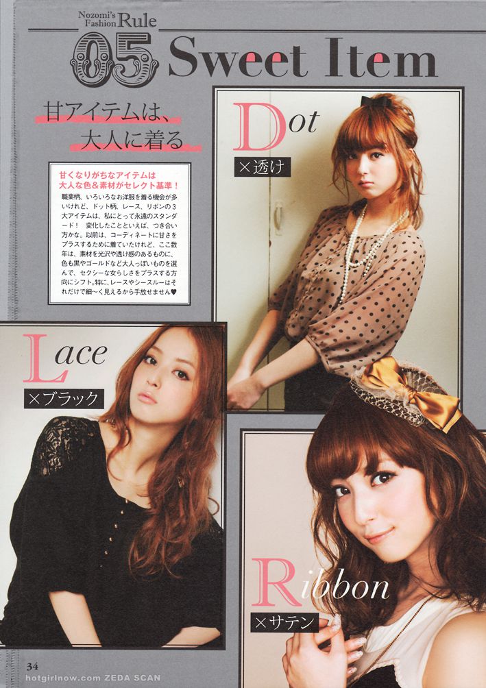 佐々木希/佐佐木希 Nozomi Sasaki《Non non》-图20