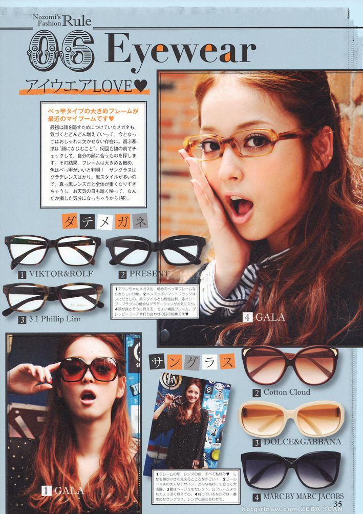 佐々木希/佐佐木希 Nozomi Sasaki《Non non》-图21