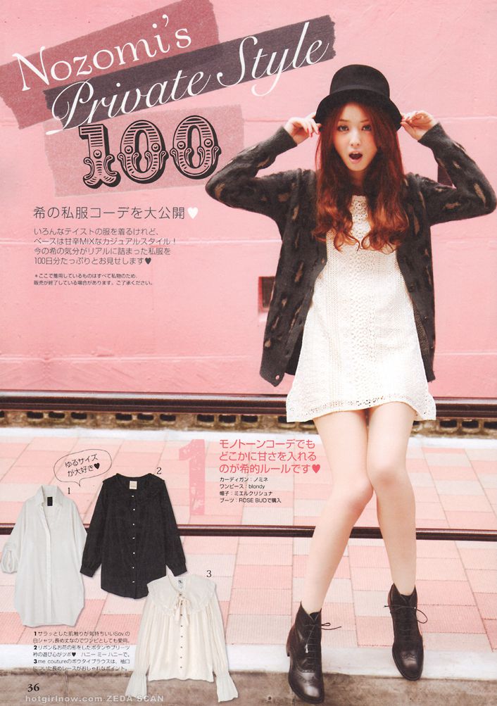 佐々木希/佐佐木希 Nozomi Sasaki《Non non》-图22