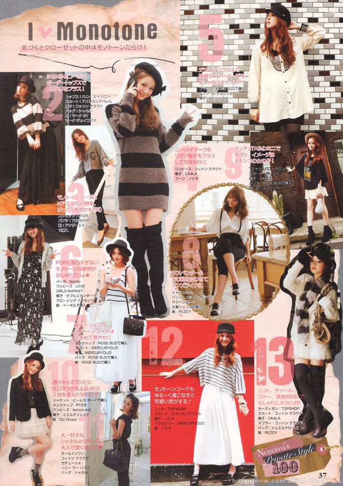 佐々木希/佐佐木希 Nozomi Sasaki《Non non》-图23