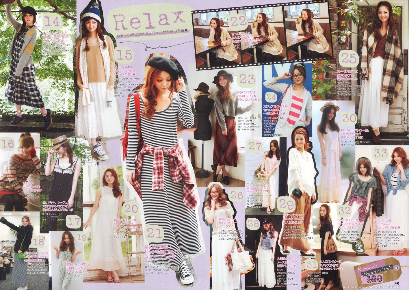 佐々木希/佐佐木希 Nozomi Sasaki《Non non》-图24