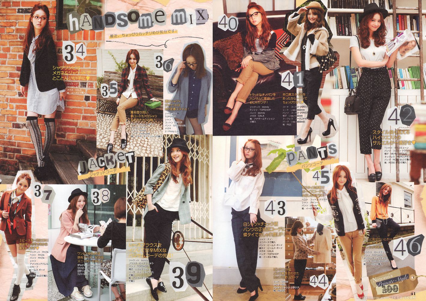 佐々木希/佐佐木希 Nozomi Sasaki《Non non》-图25