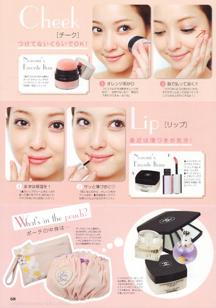 佐々木希/佐佐木希 Nozomi Sasaki《Non non》-图41