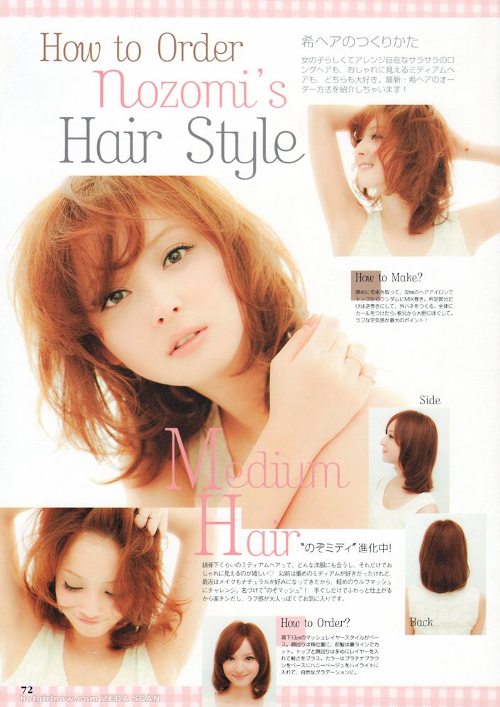 佐々木希/佐佐木希 Nozomi Sasaki《Non non》-图44