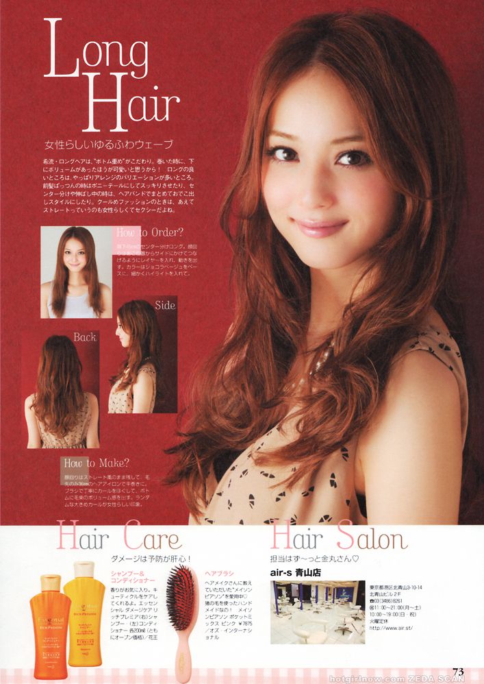 佐々木希/佐佐木希 Nozomi Sasaki《Non non》-图45