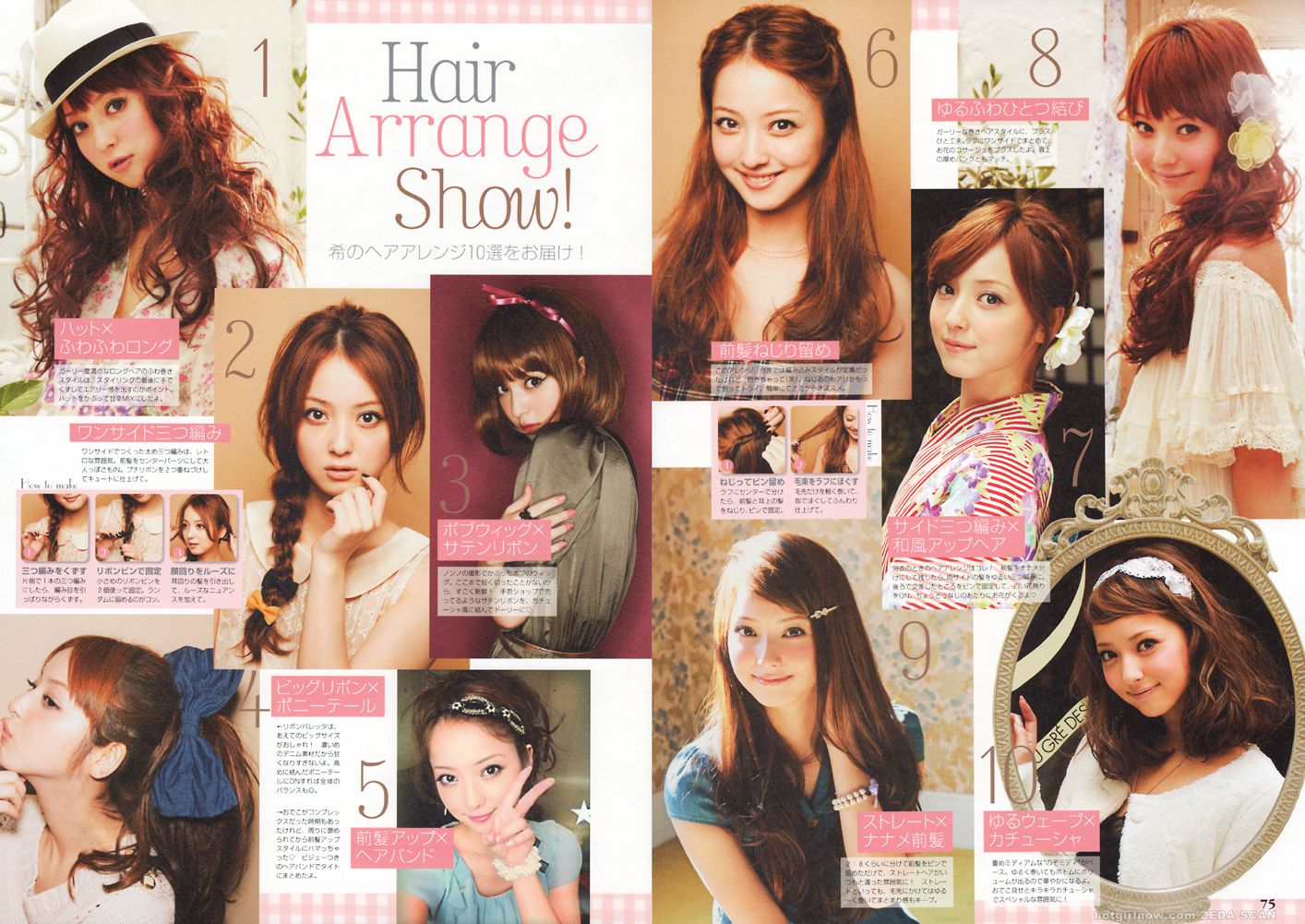 佐々木希/佐佐木希 Nozomi Sasaki《Non non》-图46