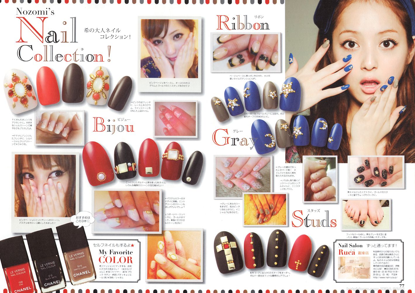 佐々木希/佐佐木希 Nozomi Sasaki《Non non》-图47