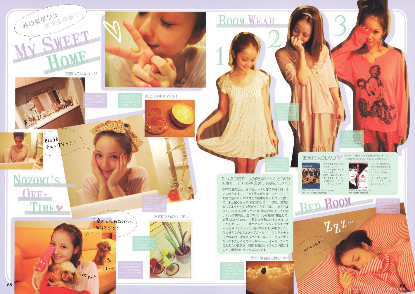 佐々木希/佐佐木希 Nozomi Sasaki《Non non》-图55