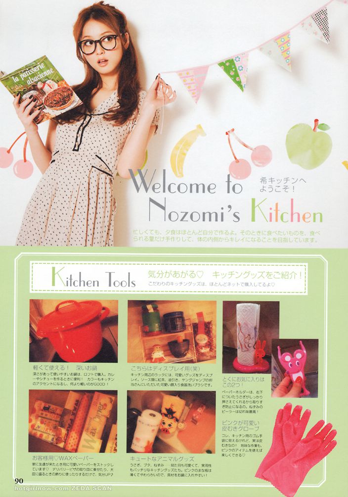 佐々木希/佐佐木希 Nozomi Sasaki《Non non》-图56