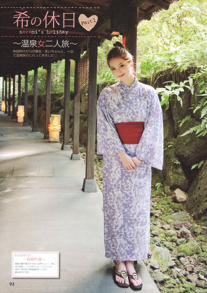 佐々木希/佐佐木希 Nozomi Sasaki《Non non》-图58