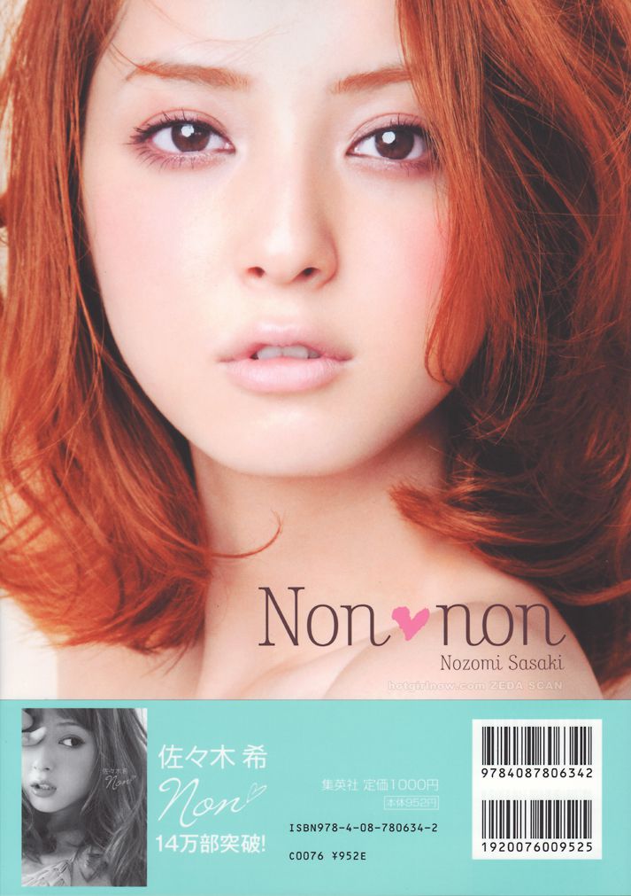 佐々木希/佐佐木希 Nozomi Sasaki《Non non》-图76