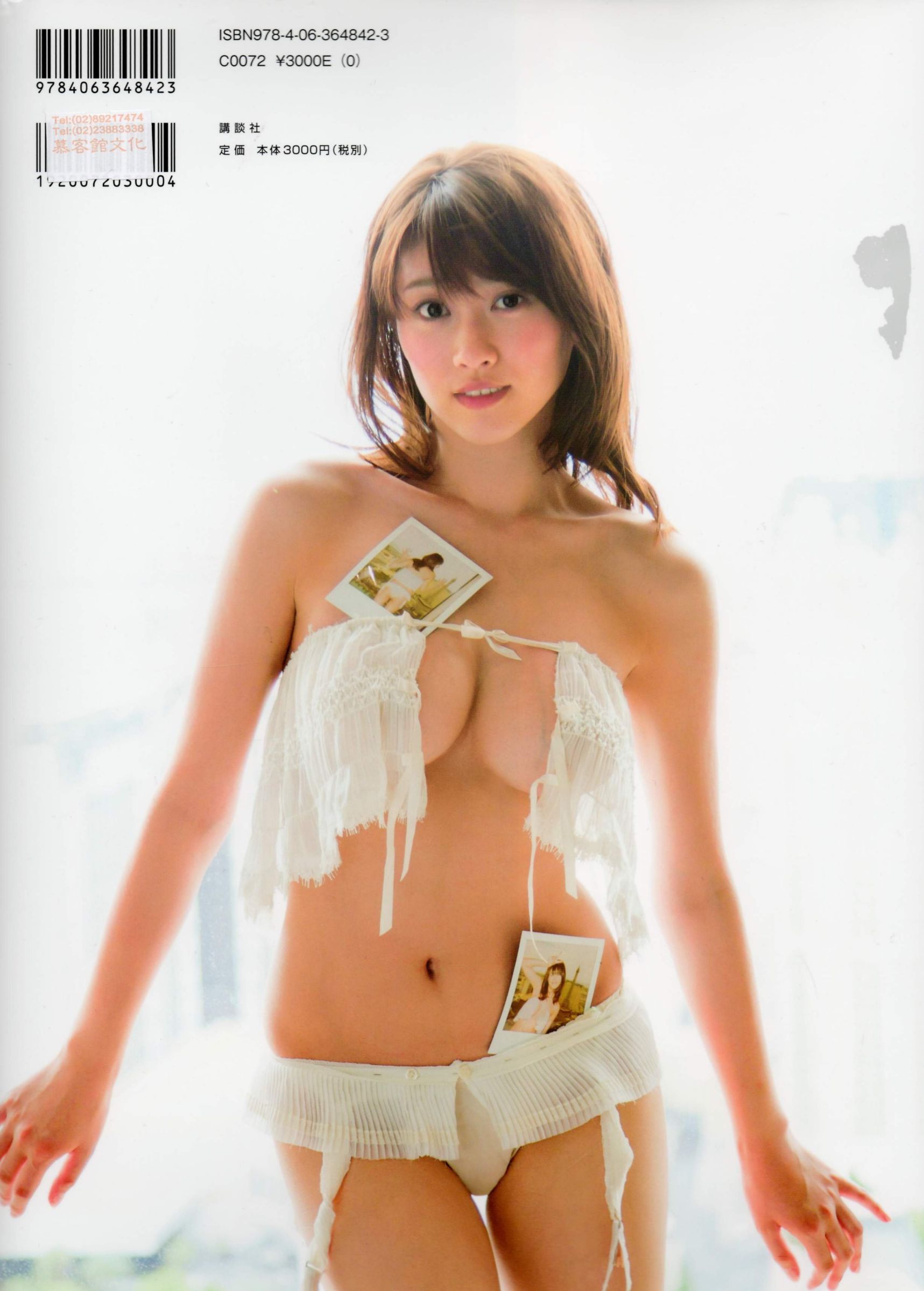 原干惠 Mikie Hara《Los Vegas》-图1