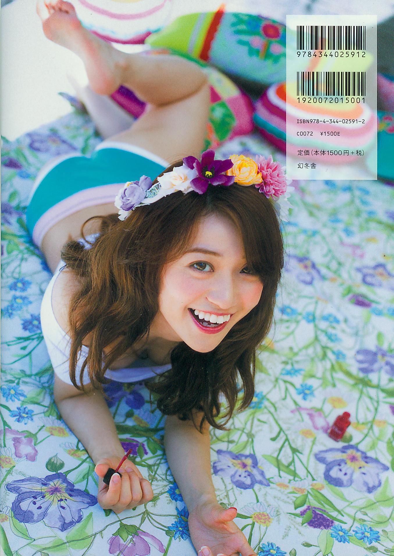 Oshima Yuko 大岛优子《脱ぎやがれ！》-图1