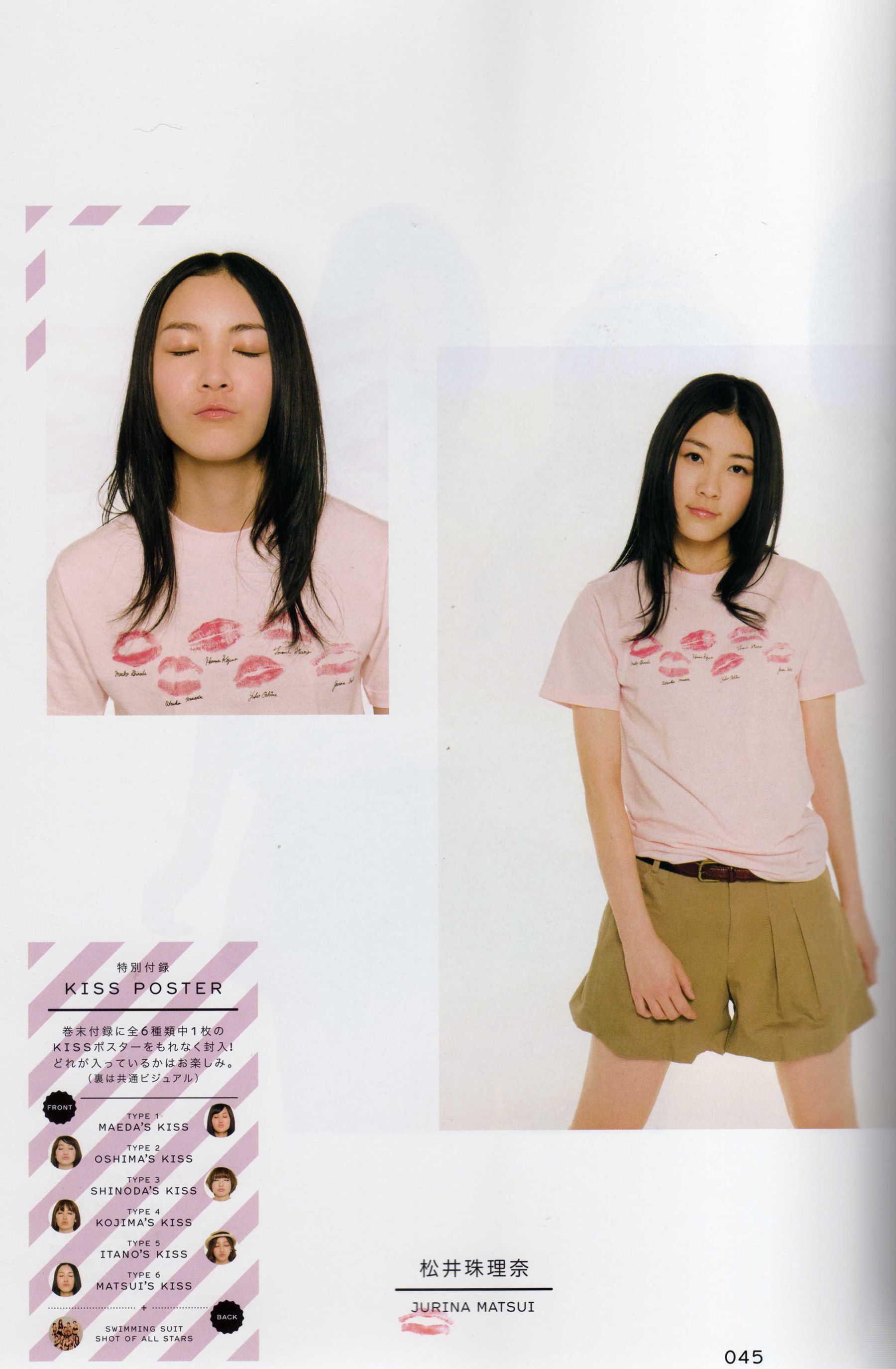 日本AKB48女子组合《2013 Fashion Book内衣秀》-图38