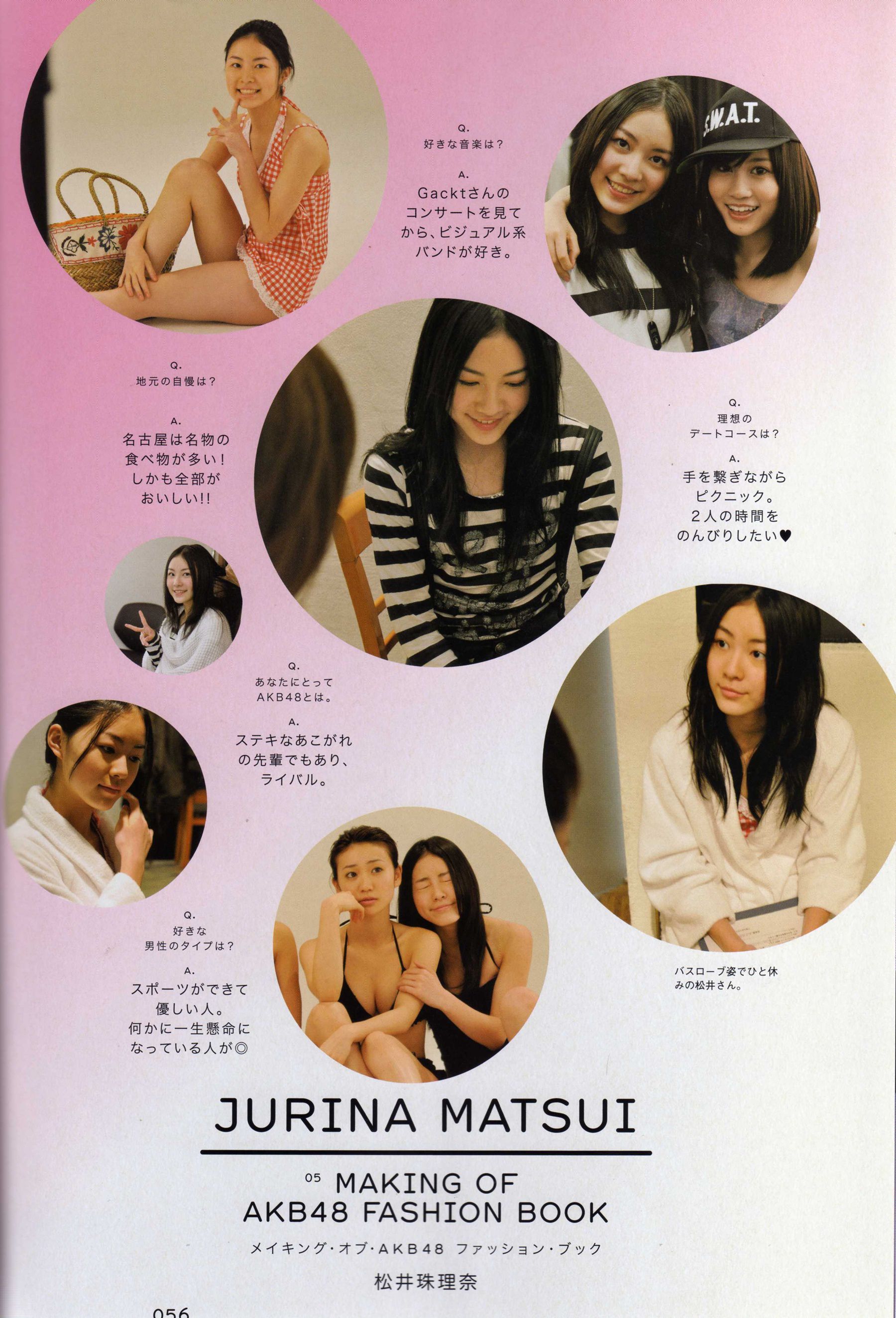 日本AKB48女子组合《2013 Fashion Book内衣秀》-图49