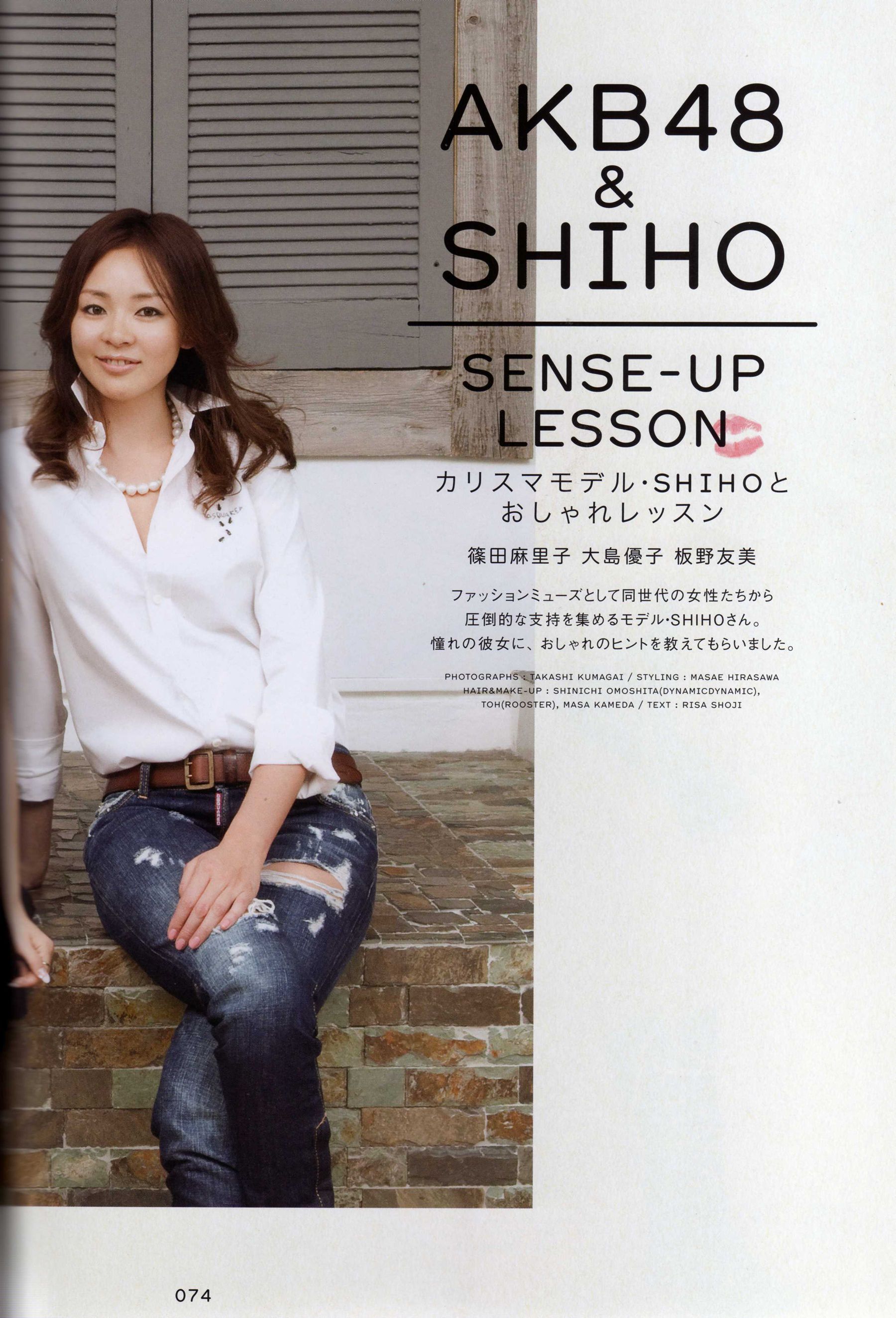 日本AKB48女子组合《2013 Fashion Book内衣秀》-图65