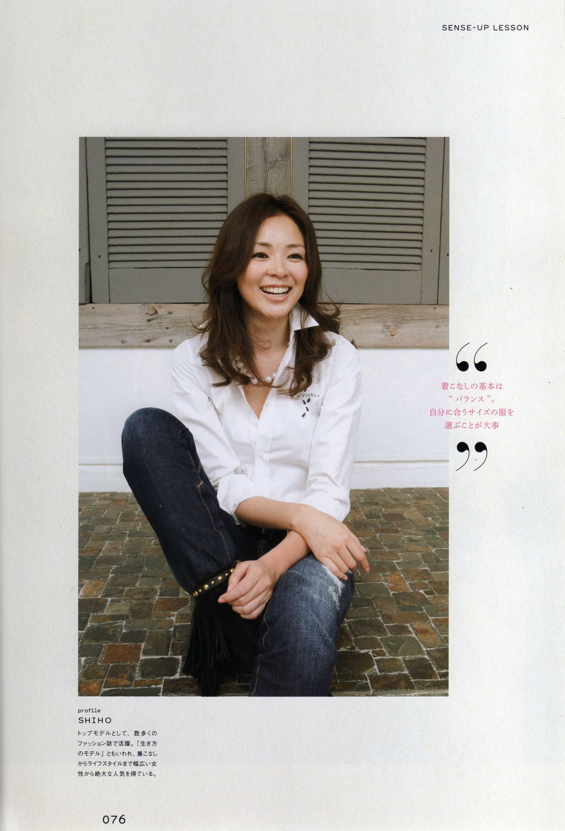 日本AKB48女子组合《2013 Fashion Book内衣秀》-图67