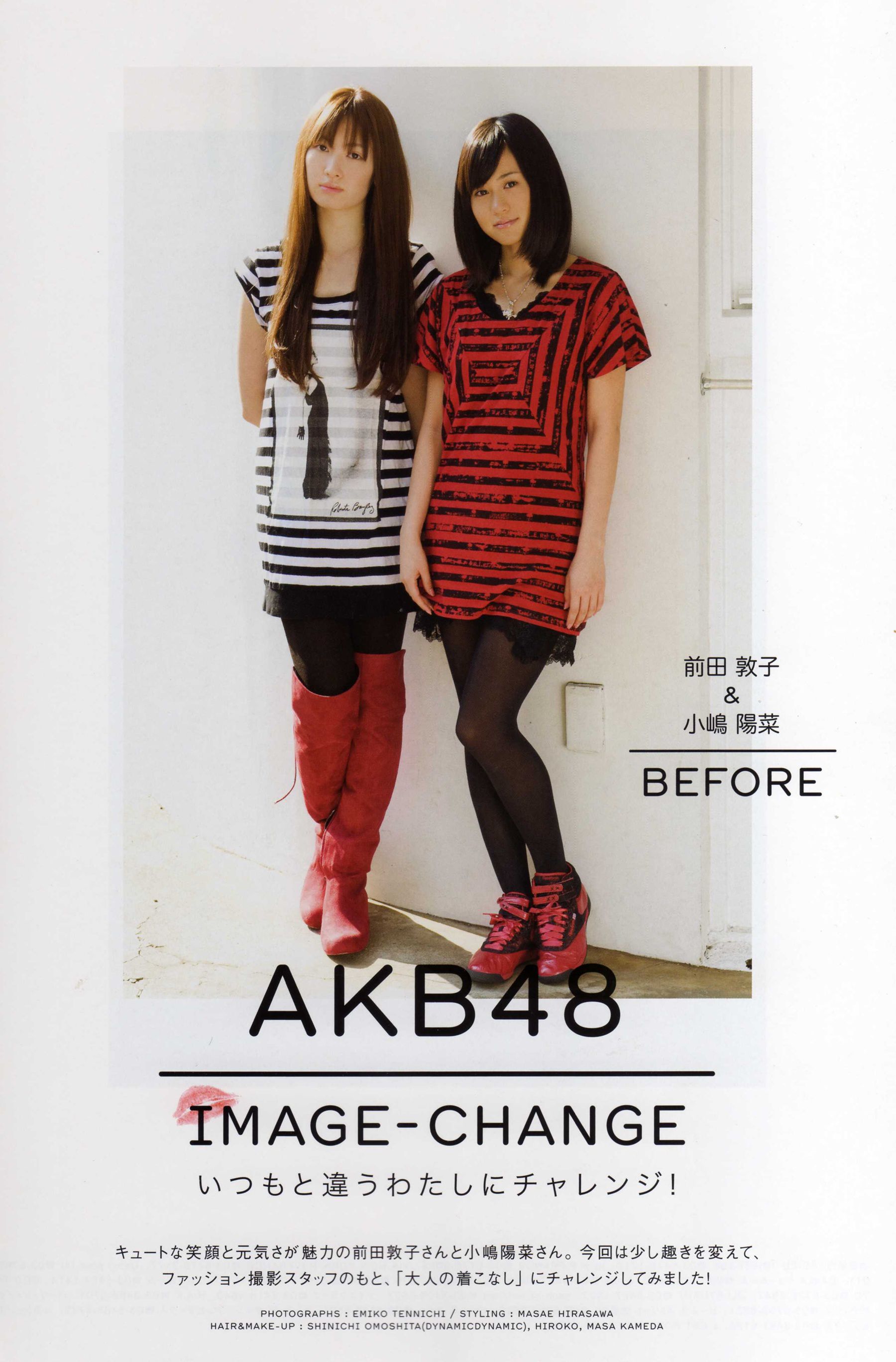 日本AKB48女子组合《2013 Fashion Book内衣秀》-图80