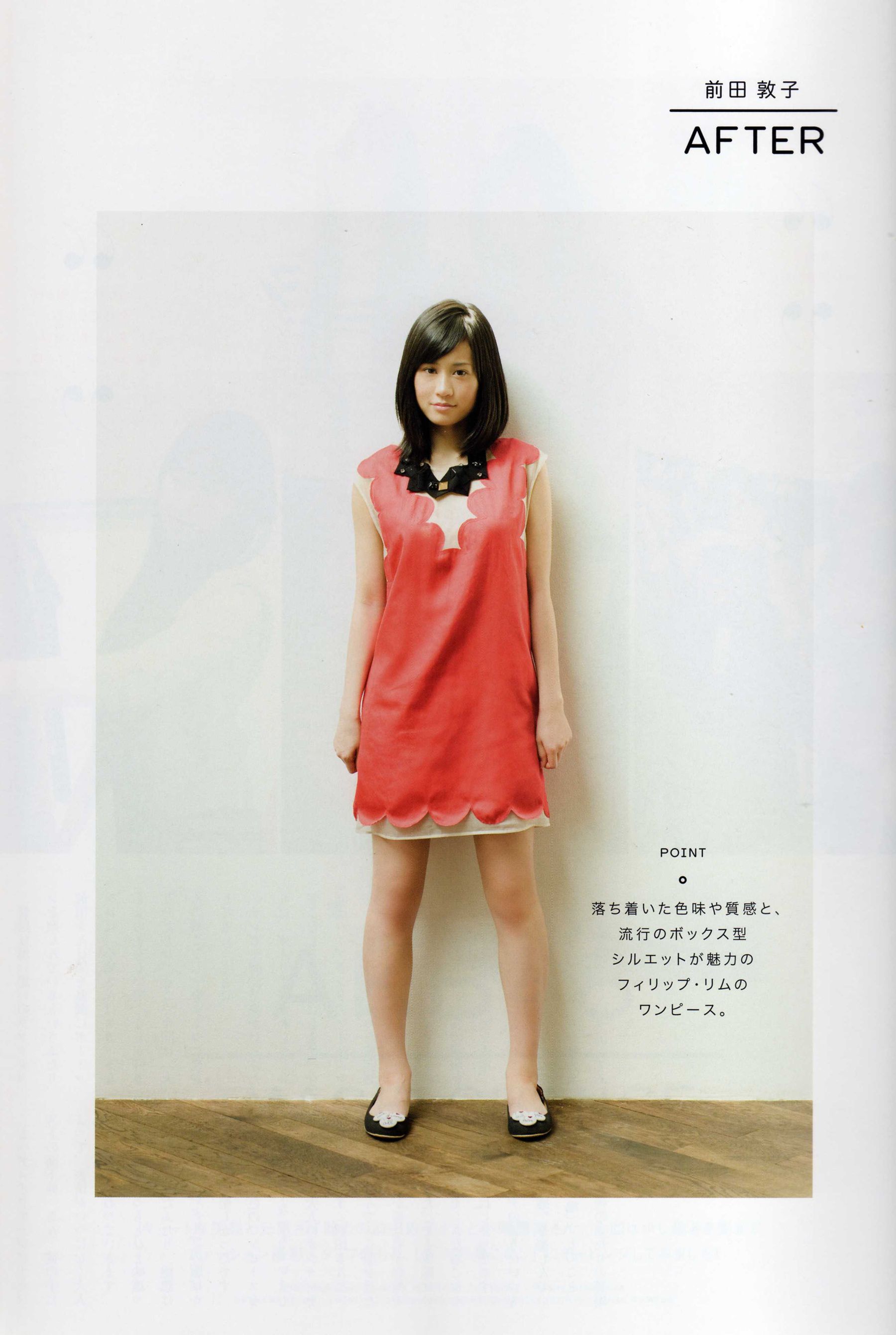 日本AKB48女子组合《2013 Fashion Book内衣秀》-图82