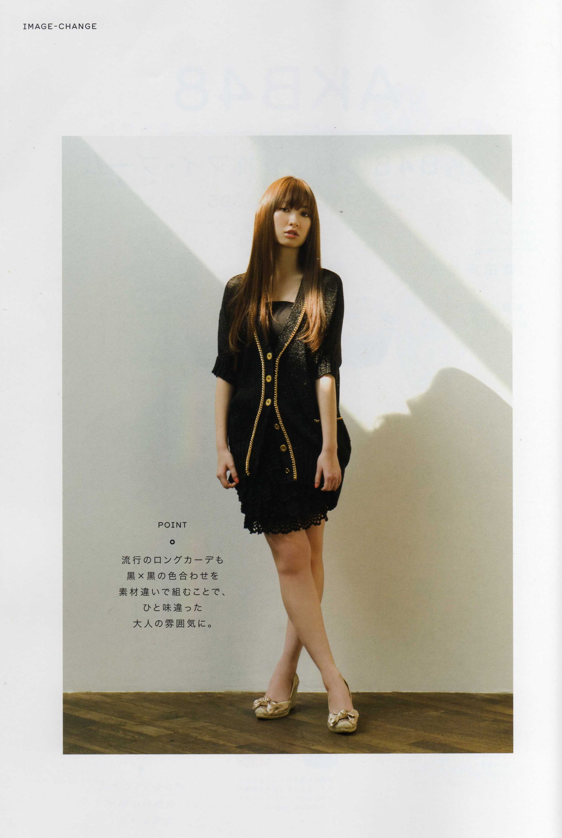 日本AKB48女子组合《2013 Fashion Book内衣秀》-图85