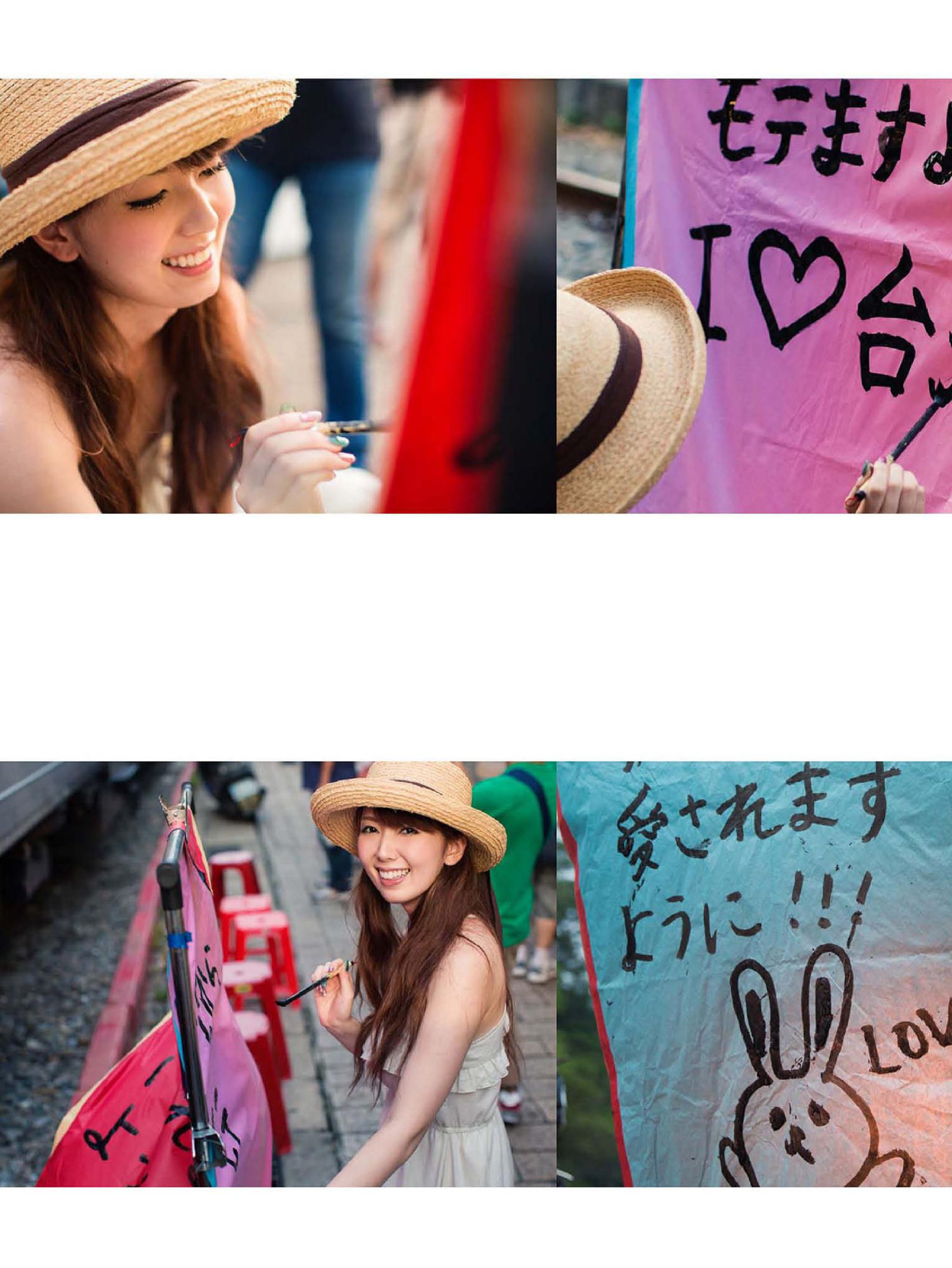 Yui Hatano 波多野结衣《盛 LOVE 天使篇》写真书-图11