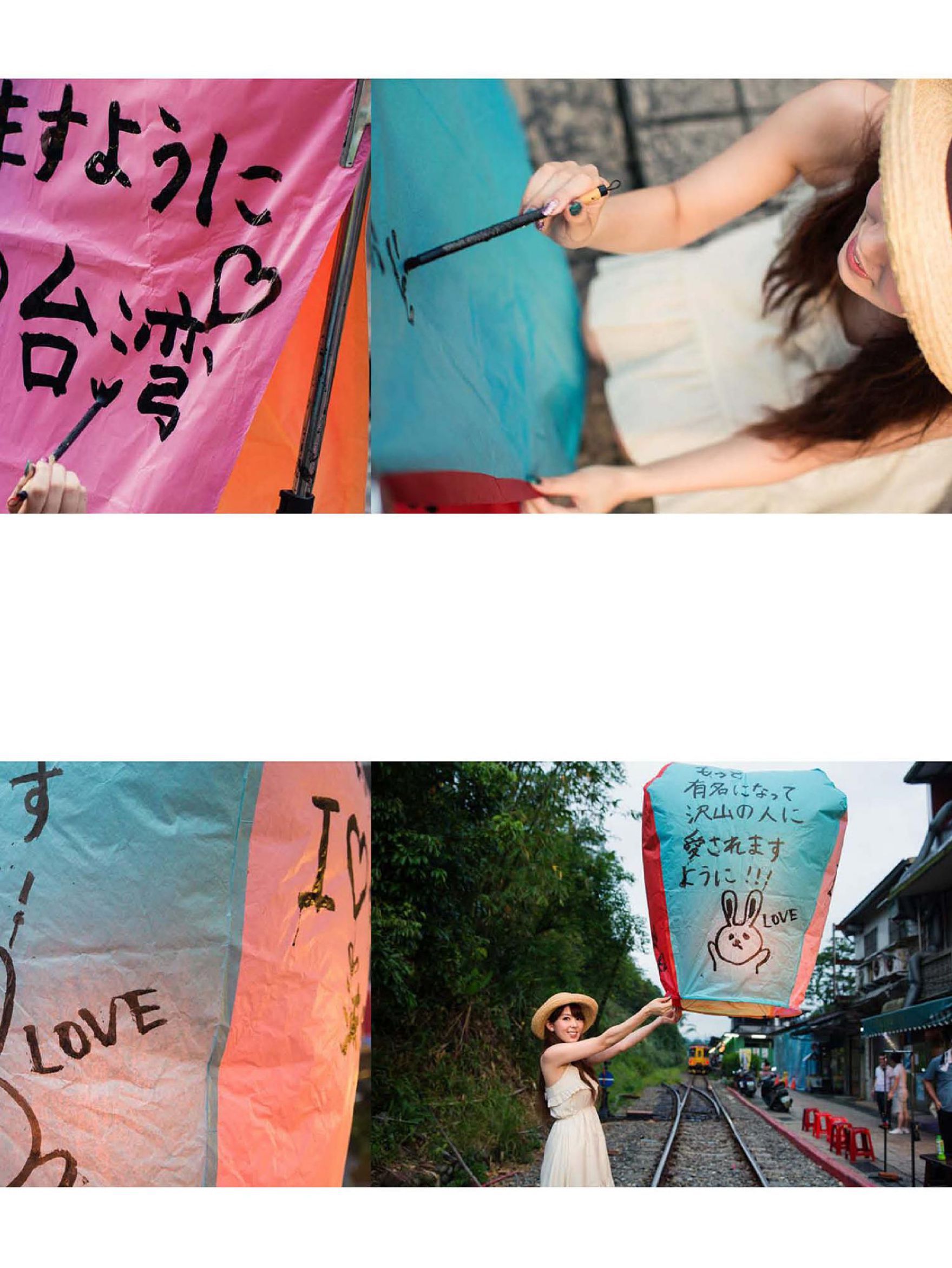 Yui Hatano 波多野结衣《盛 LOVE 天使篇》写真书-图12