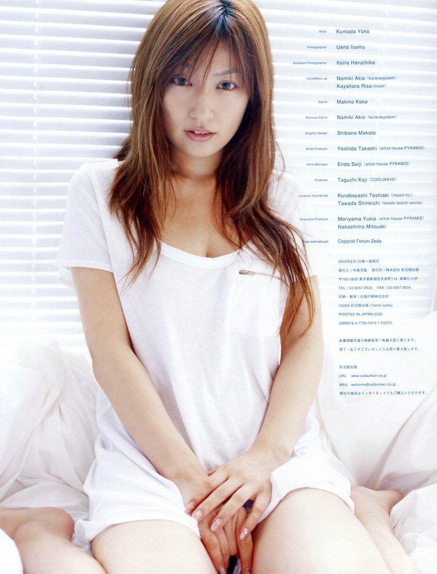 Yoko Kumada 熊田曜子《Dress Up Doll 》-图77