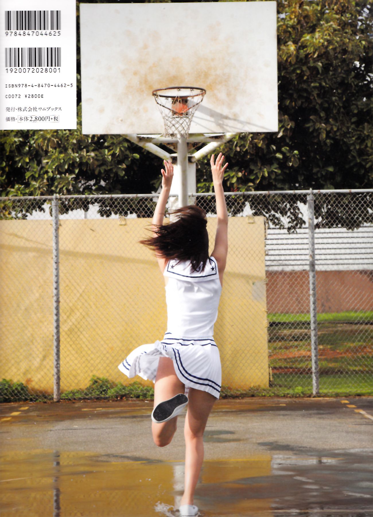 Erina Mano 真野恵里菜《Manodate》-图99