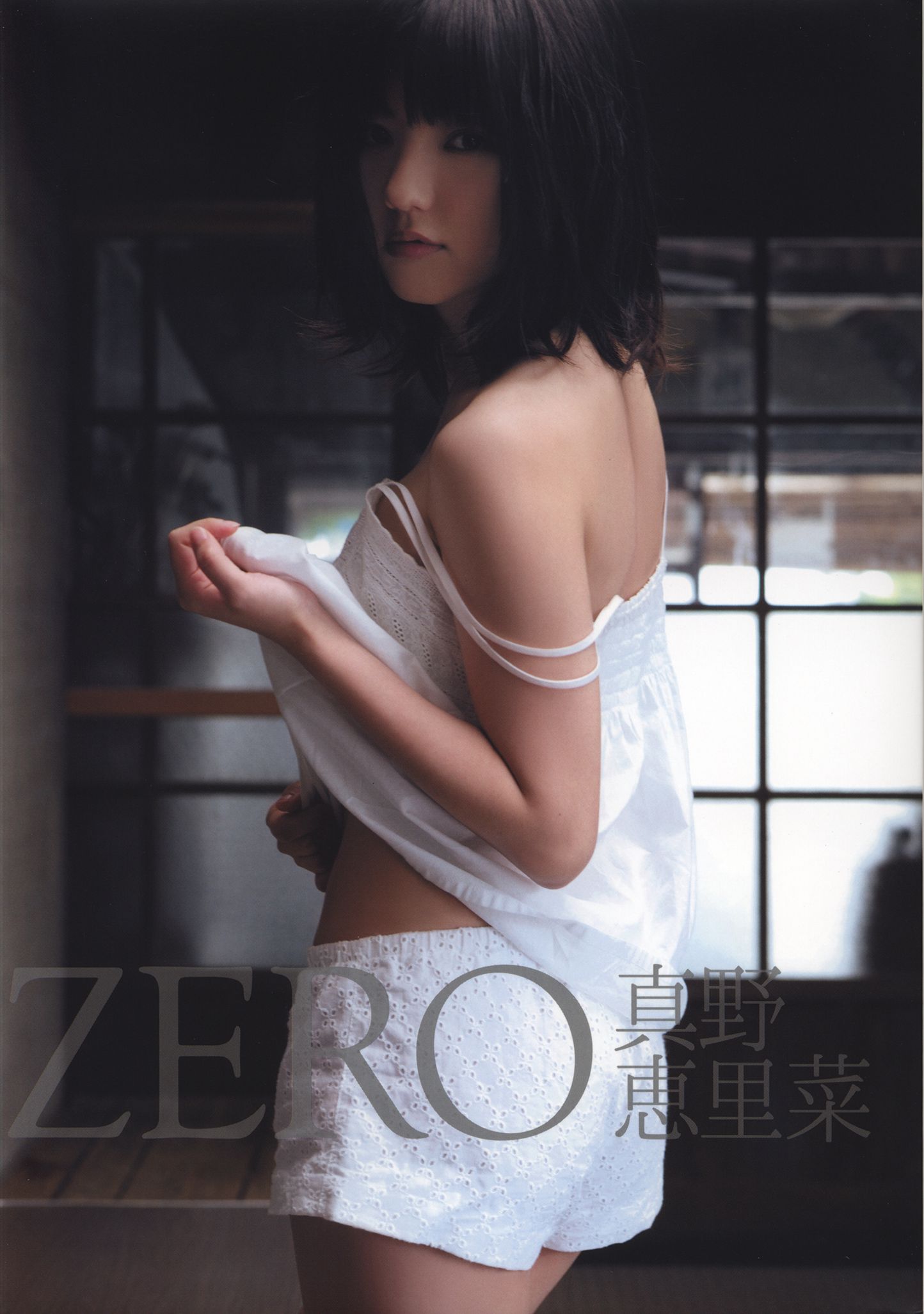 Mano Erina 真野惠里菜《ZERO》-图0