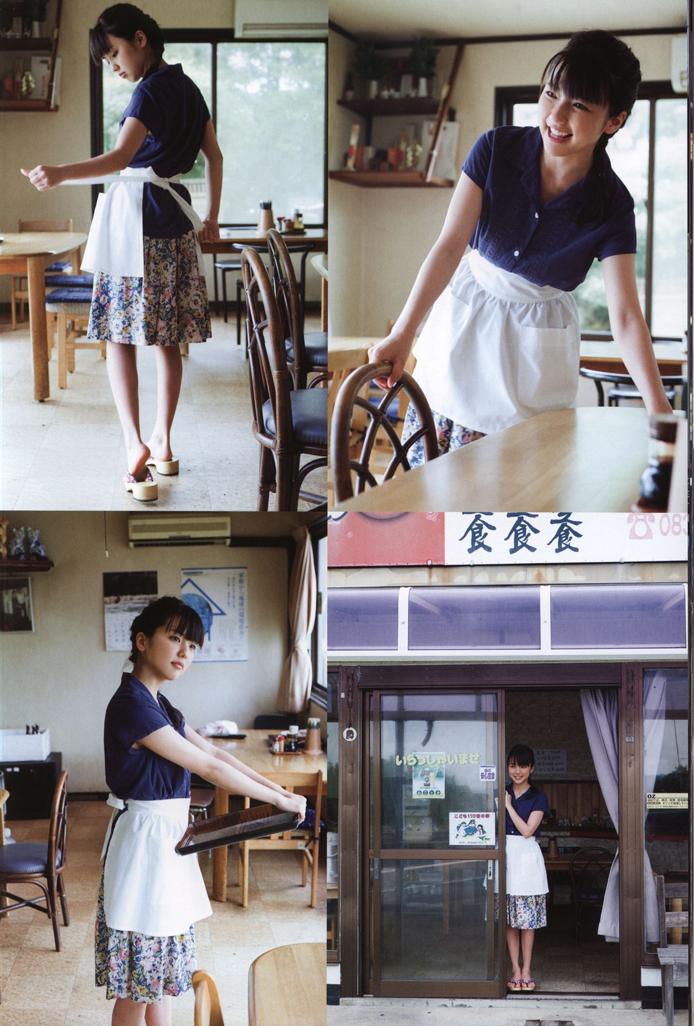 Mano Erina 真野惠里菜《ZERO》-图46