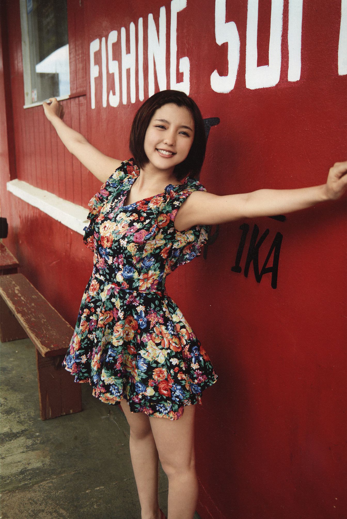 真野惠里菜《まのちゃん ~Dear Friends~ 》-图56