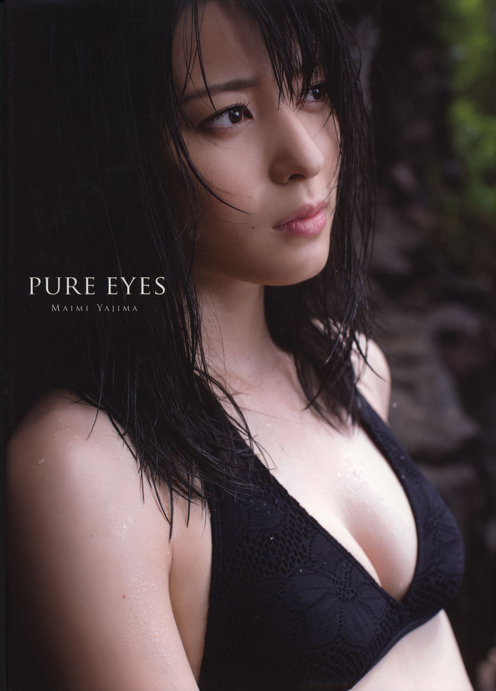 Maimi Yajima 矢島舞美 《PURE EYES》-图0